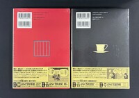 ［ 古書 ］『のらくろ捕物帳』『のらくろ喫茶店』2冊セット　イメージ