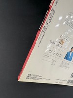 ［ 古書 ］未発掘の玉手箱 手塚治虫　イメージ