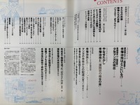 ［ 古書 ］未発掘の玉手箱 手塚治虫　イメージ