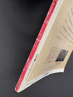 ［ 古書 ］太陽 1994年10月号 特集 作家の食卓　イメージ