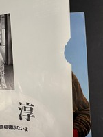 ［ 古書 ］太陽 1994年10月号 特集 作家の食卓　イメージ
