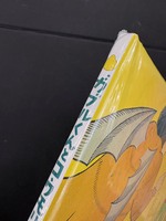 ［ 古書 ］ガブルくんとコウモリオニ -改訂版-　イメージ