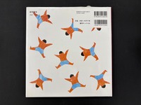 ［ 古書 ］これはおひさま イメージ