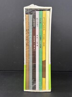 ［ 古書 ］和田誠 私家版絵本ボックス　イメージ