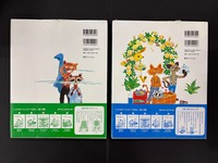 ［ 古書 ］こどものりょうりえほん 4冊セット　イメージ