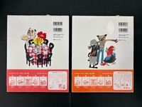 ［ 古書 ］こどものりょうりえほん 4冊セット　イメージ