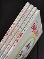 ［ 古書 ］こどものりょうりえほん 4冊セット　イメージ