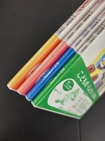 ［ 古書 ］こどものりょうりえほん 4冊セット　イメージ