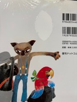 ［ 古書 ］こどものりょうりえほん 4冊セット　イメージ