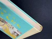 ［ 古書 ］おともだち　イメージ
