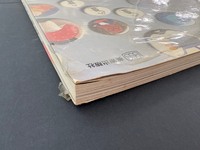 ［ 古書 ］和田誠百貨店　イメージ