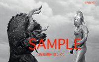 ウルトラセブン＋カプセル怪獣 スチール写真集 イメージ