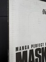 ［ 古書 ］仮面ライダー 連載第1回 ＜漫画原稿再生叢書＞　イメージ