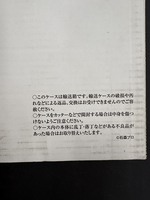 ［ 古書 ］仮面ライダー 連載第1回 ＜漫画原稿再生叢書＞　イメージ