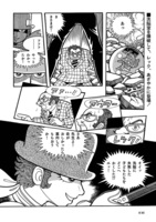 アウターレック ［完全版］ イメージ