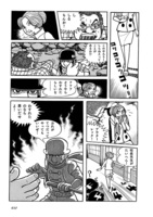 アウターレック ［完全版］ イメージ