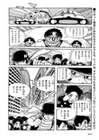 アウターレック ［完全版］ イメージ
