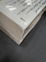 ［ 古書 ］手塚治虫大人漫画大全　イメージ