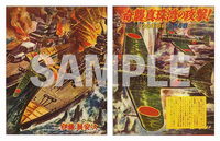 伊藤展安先生の本 Part1 イメージ