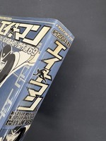 ［ 古書 ］エイトマン＆絶対読めない幻の読み切り傑作選 69　イメージ