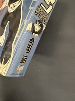 ［ 古書 ］エイトマン＆絶対読めない幻の読み切り傑作選 69　イメージ