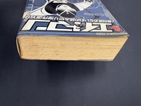 ［ 古書 ］エイトマン＆絶対読めない幻の読み切り傑作選 69　イメージ