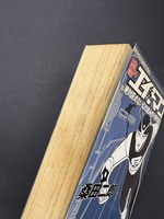 ［ 古書 ］エイトマン＆絶対読めない幻の読み切り傑作選 69　イメージ