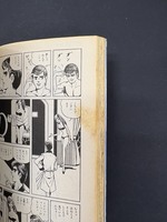 ［ 古書 ］エイトマン＆絶対読めない幻の読み切り傑作選 69　イメージ