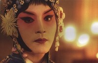 さらば、わが愛 覇王別姫 イメージ