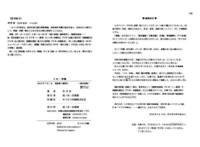 メモ・沖縄 イメージ