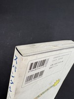 ［ 古書 ］スパングル ［新装版］　イメージ