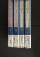 ［ 古書 ］リボンの騎士 《なかよし オリジナル版》 復刻大全集 BOX1〜4　イメージ