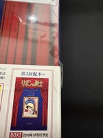 ［ 古書 ］リボンの騎士 《なかよし オリジナル版》 復刻大全集 BOX1〜4　イメージ
