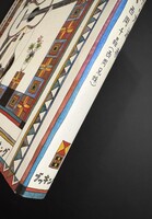 ［ 古書 ］白いレクイエム イメージ