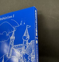 ［ 古書 ］ポポロクロイス物語 《決定版》 1 知恵の王冠の冒険（カバー欠）イメージ