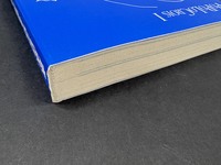 ［ 古書 ］ポポロクロイス物語 《決定版》 1 知恵の王冠の冒険（カバー欠）イメージ