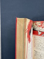 ［ 古書 ］スイスイ頭のよくなる本　イメージ