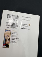 ［ 古書 ］『三つ目がとおる 1』『アトムキャット』2冊セット　イメージ