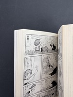 ［ 古書 ］『三つ目がとおる 1』『アトムキャット』2冊セット　イメージ