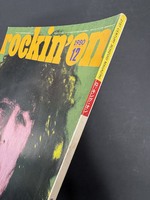 ［ 古書 ］rockin on 1980年12月号　イメージ