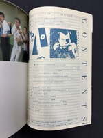 ［ 古書 ］rockin on 1980年12月号　イメージ