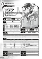 真・女神転生III NOCTURNE TRPG アナログゲーム イメージ