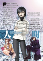 真・女神転生III NOCTURNE TRPG アナログゲーム イメージ