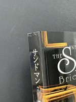 ［ 古書 ］サンドマン 7 儚い人生　イメージ