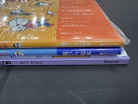 ［ 古書 ］『こどものげんきなあそび』『さわやかなたのしいあそび』『うさぎのパンやさんのいちにち』計3冊セット　イメージ