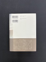［ 古書 ］夜はやさし　イメージ
