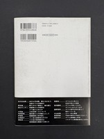 ［ 古書 ］オウムと死刑　イメージ
