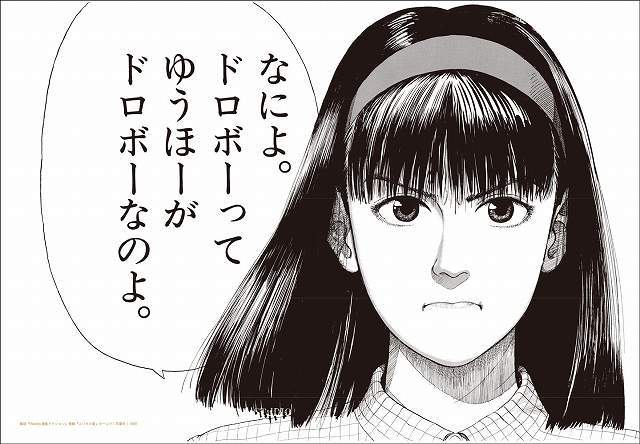 江口寿史 KING OF POP Side B サイン本 初版 Autographed 簽名書