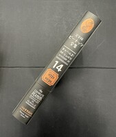 ［ 古書 ］完全版 ピーナッツ全集 14 スヌーピー1977〜1978　イメージ