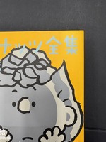 ［ 古書 ］完全版 ピーナッツ全集 25 スヌーピー1999〜2000　イメージ